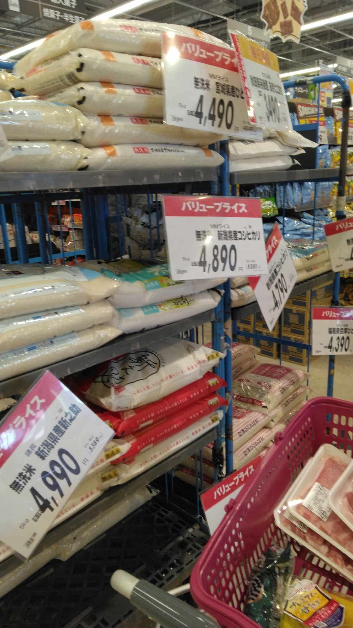 庫存釋出忽然高價米堆積如山 民眾質疑:果然有偷藏 - 第6張圖 庫存釋出忽然高價米堆積如山 民眾質疑:果然有偷藏