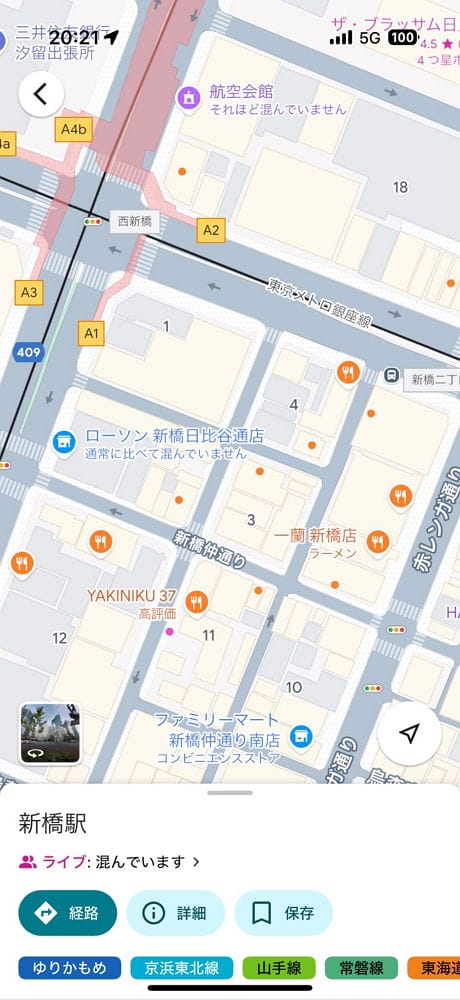 小學生上學路上公然拍片 AV女優、拍攝地點全遭挖出 - 第10張圖 小學生上學路上公然拍片 AV女優、拍攝地點全遭挖出