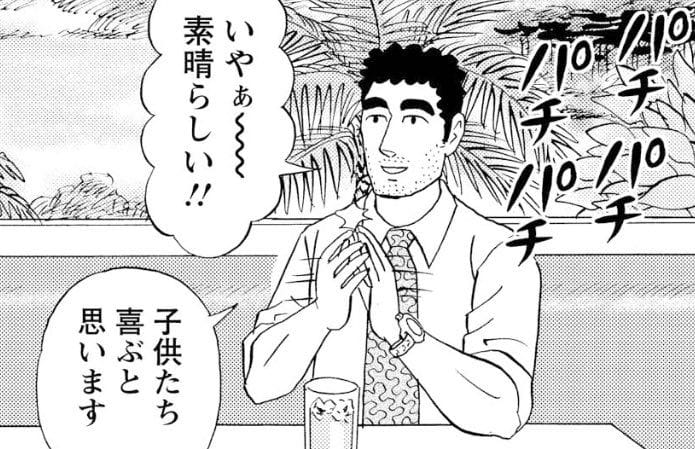 「Pokémon Pokopia」呆呆獸講話像辣妹擬人二創現