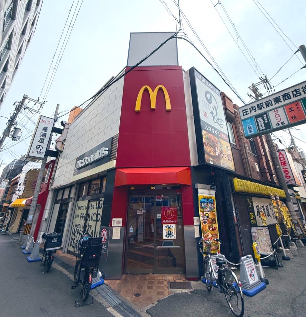 2年半前發文演變成最好吃麥當勞大阪庄內店人潮排爆 - 第42張圖 2年半前發文演變成最好吃麥當勞大阪庄內店人潮排爆