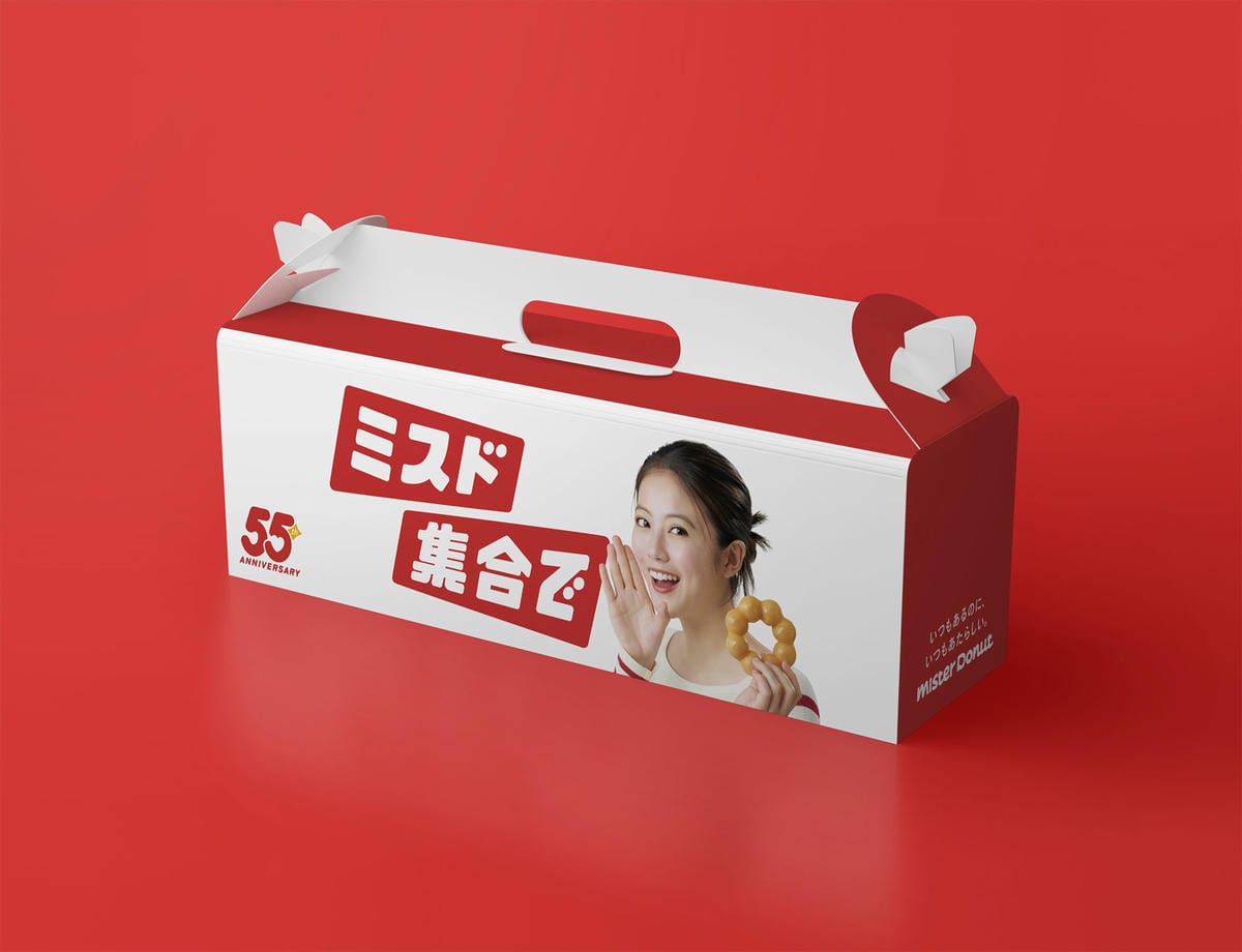 今田美櫻成MisteDonut品牌大使周年紙盒露臉被嫌醜
