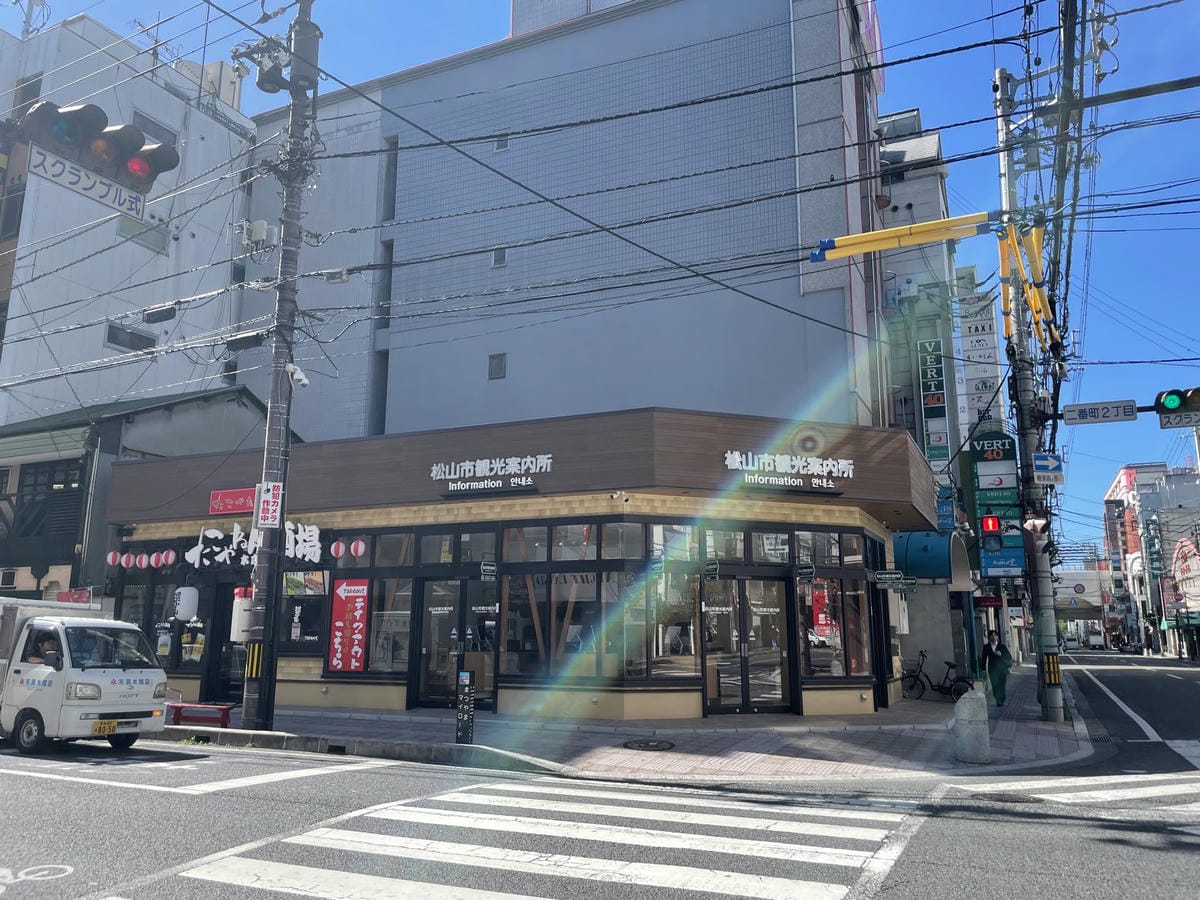 仿冒「松山市遊客中心」卻是18禁無料案內所騙很大 - 第9張圖 仿冒「松山市遊客中心」卻是18禁無料案內所騙很大