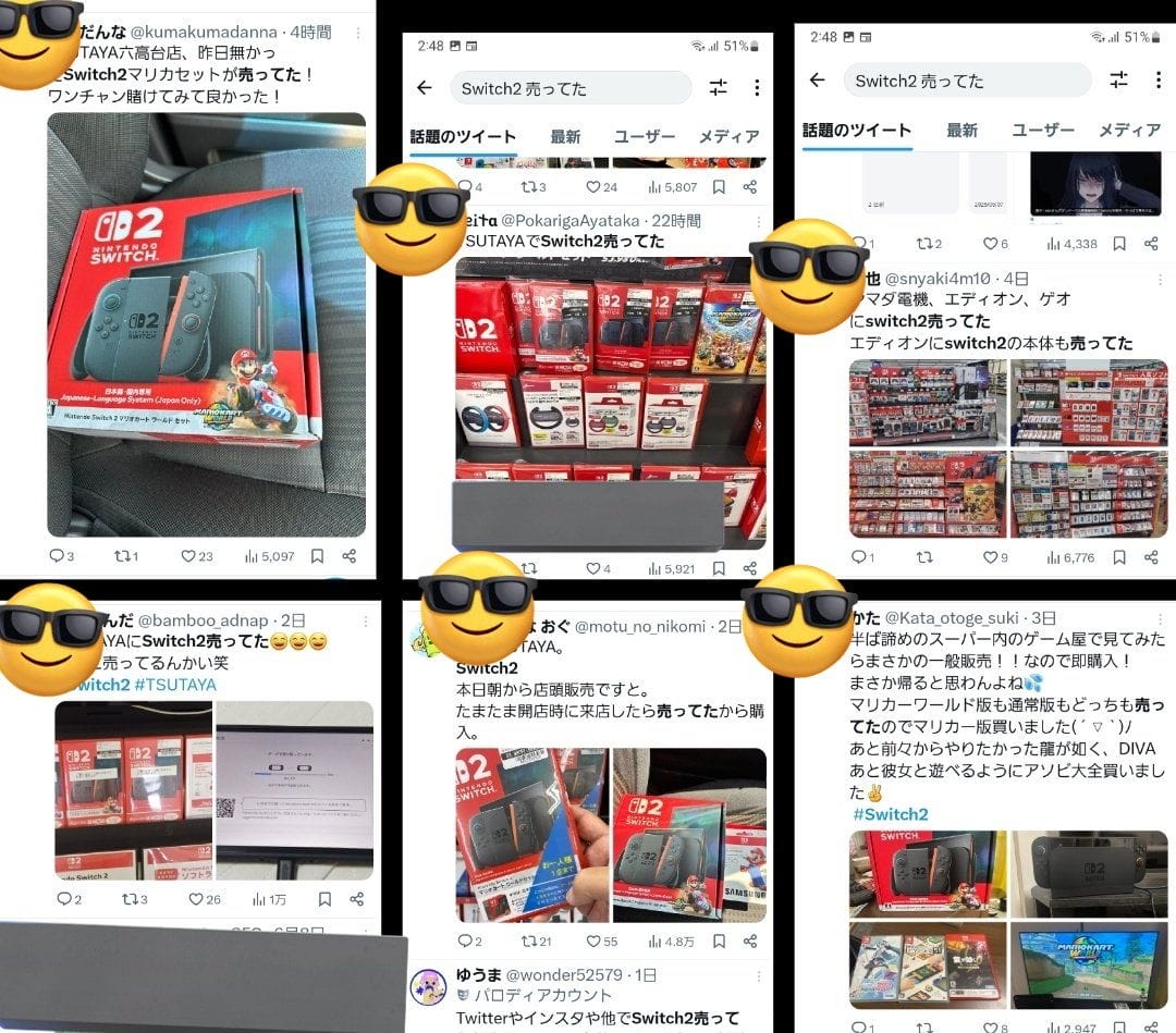 鄉下→都市 Switch2現貨上架數量增多 辛苦白抽一場? - 第11張圖 鄉下→都市 Switch2現貨上架數量增多 辛苦白抽一場?
