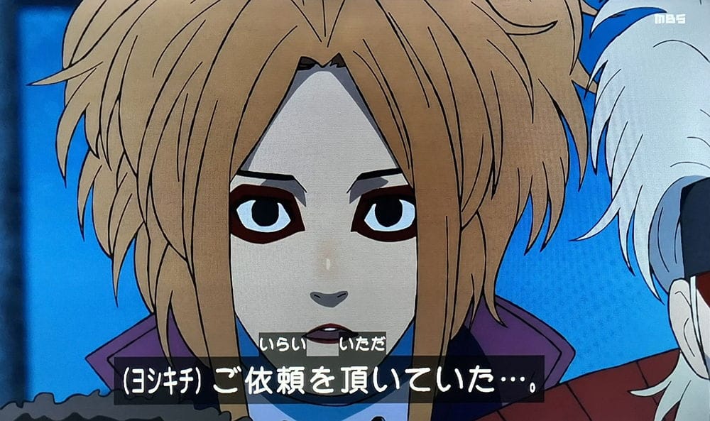 <膽大黨>除靈曲神似「紅」YOSHIKI控未知會疑侵權 - 第7張圖 <膽大黨>除靈曲神似「紅」YOSHIKI控未知會疑侵權