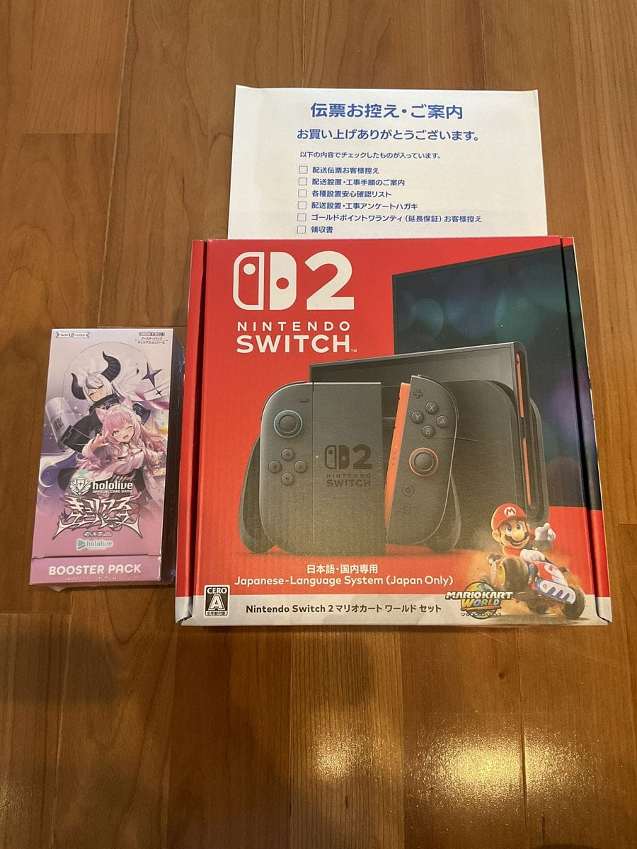 鄉下→都市 Switch2現貨上架數量增多 辛苦白抽一場? - 第34張圖 鄉下→都市 Switch2現貨上架數量增多 辛苦白抽一場?