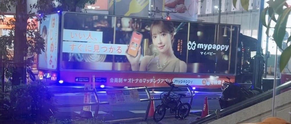 澀谷路上直擊爸爸活APP廣告卡車遊街挨轟國家之恥 - 第22張圖 澀谷路上直擊爸爸活APP廣告卡車遊街挨轟國家之恥
