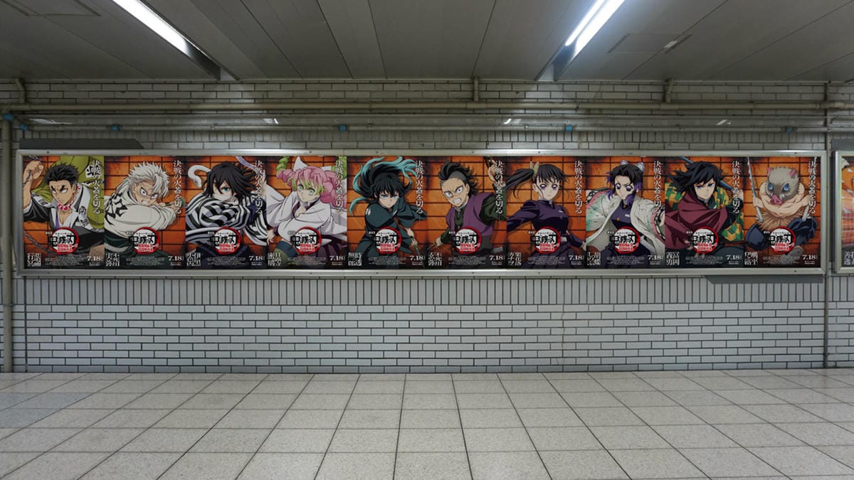 新宿車站鬼門開 無慘：「你們將去地獄 !」社畜破防…