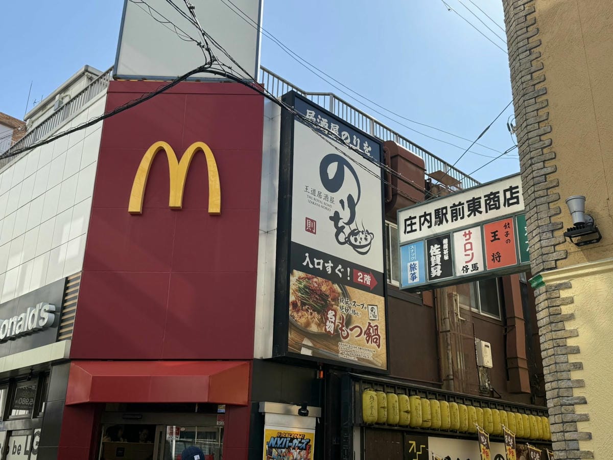 2年半前發文演變成最好吃麥當勞大阪庄內店人潮排爆 - 第35張圖 2年半前發文演變成最好吃麥當勞大阪庄內店人潮排爆