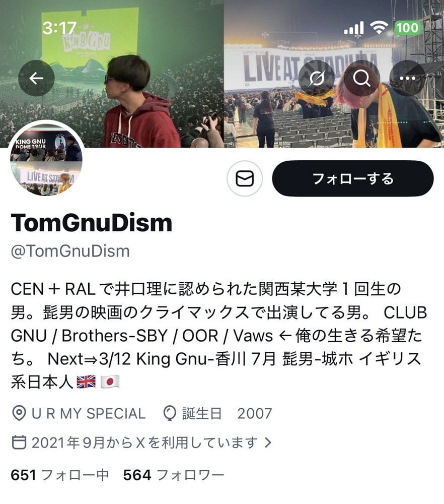 KingGnu演唱會毀體驗 ! 井口理支持大聲跟唱吵成兩派 - 第11張圖 KingGnu演唱會毀體驗 ! 井口理支持大聲跟唱吵成兩派