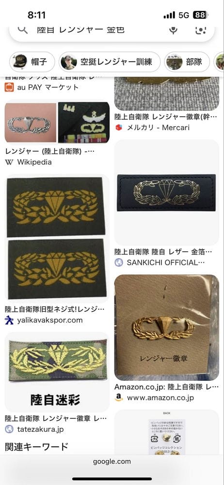 長野獵人嘆時薪少誰要做 自衛隊少將領軍抗秋田熊害 - 第7張圖 長野獵人嘆時薪少誰要做 自衛隊少將領軍抗秋田熊害