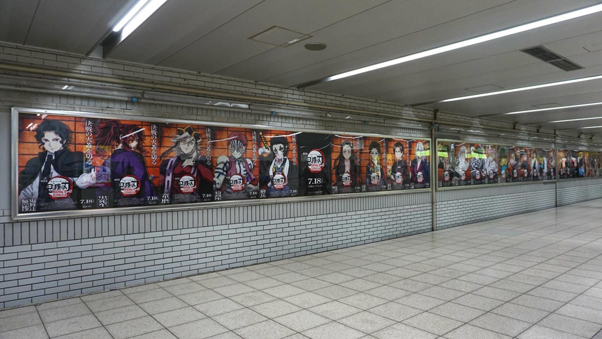 新宿車站鬼門開 無慘：「你們將去地獄 !」社畜破防…