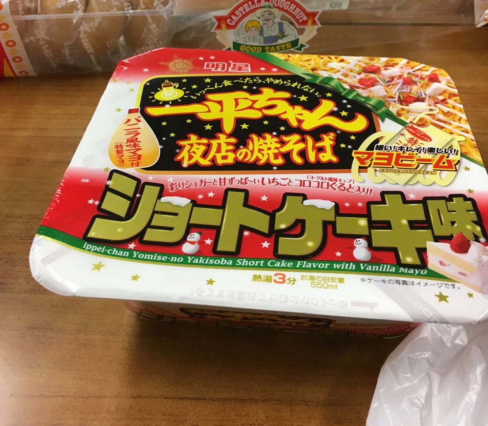 甩難吃惡名「一平夜店炒麵草莓蛋糕味」9年進化再販