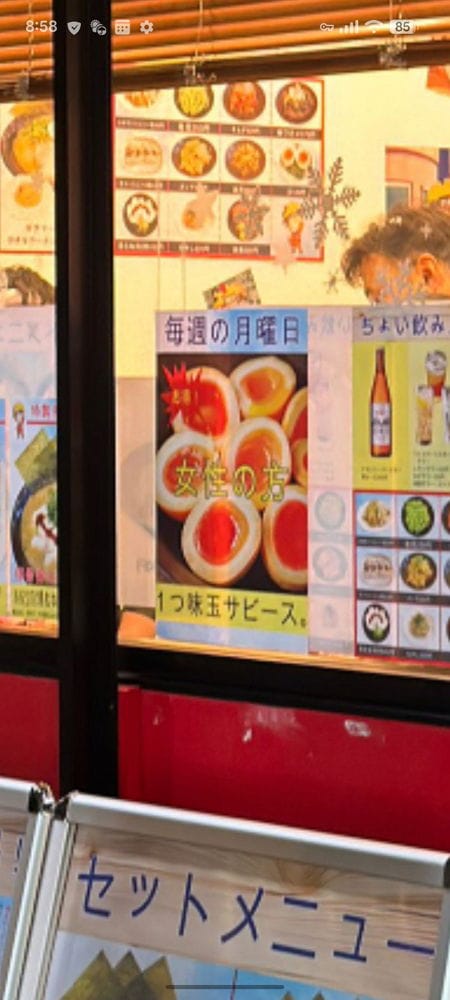 直擊橫濱新開的NARUTO拉麵無視版權滿屋火影盜圖 - 第35張圖 直擊橫濱新開的NARUTO拉麵無視版權滿屋火影盜圖