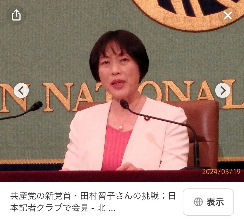 搞笑藝人金太郎生日扮醜模仿高市早苗首相糗大翻車 - 第7張圖 搞笑藝人金太郎生日扮醜模仿高市早苗首相糗大翻車