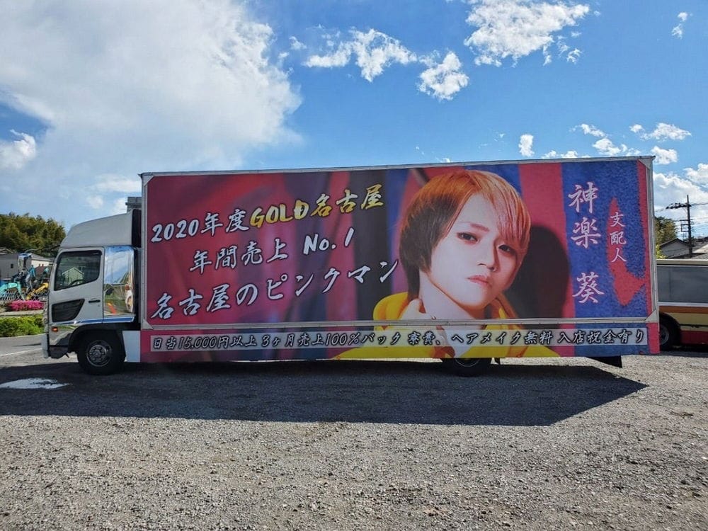 澀谷路上直擊爸爸活APP廣告卡車遊街挨轟國家之恥 - 第25張圖 澀谷路上直擊爸爸活APP廣告卡車遊街挨轟國家之恥
