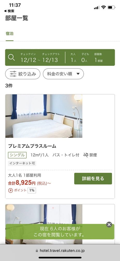陸客暫停赴日遊 名古屋、京都住宿降價 民眾樂撿便宜 - 第6張圖 陸客暫停赴日遊 名古屋、京都住宿降價 民眾樂撿便宜