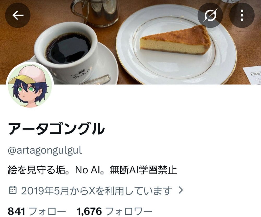 Young Jump新人賞佳作疑AI生成? 集英社：無可奉告