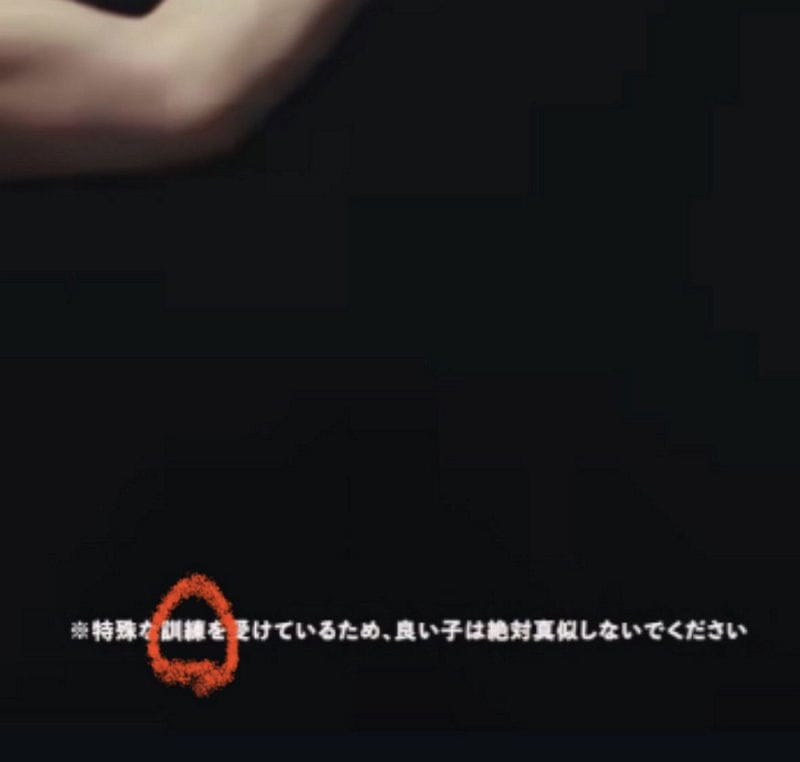 KingGnu獻唱柯南主題曲宣傳 井口理險掛車後又賣慘