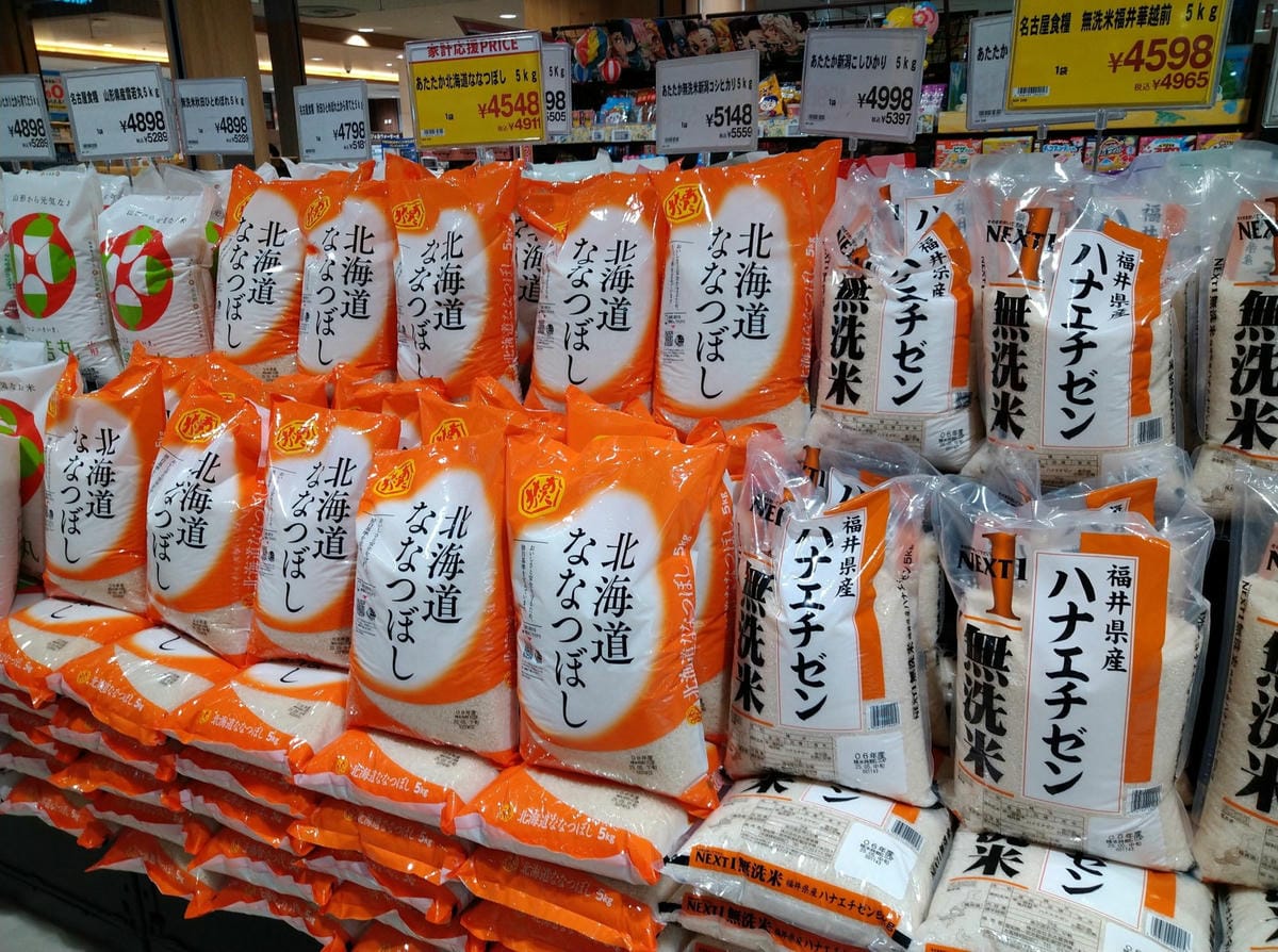 庫存釋出忽然高價米堆積如山 民眾質疑:果然有偷藏 - 第11張圖 庫存釋出忽然高價米堆積如山 民眾質疑:果然有偷藏