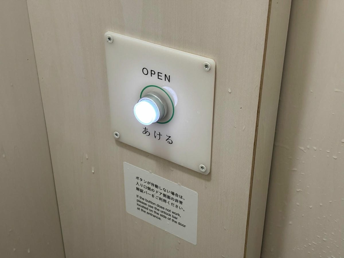 「不同出入口、抽象提示燈」世博廁所超雷設計頻損壞