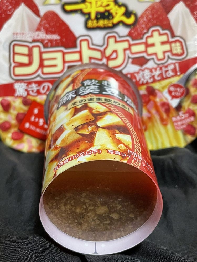 羅森喝的OO系列新品登場 麻婆豆腐冷飲評價兩極化