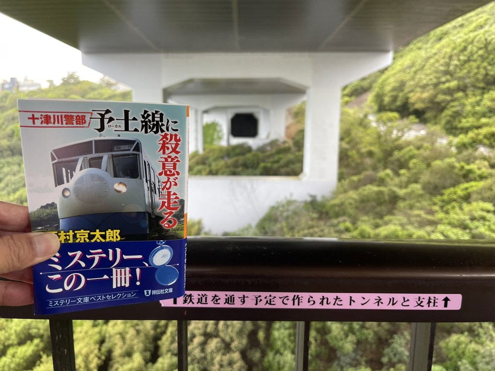 <隨興旅>作畫也很隨興? 出包錯把大鳴門橋當瀨戶大橋