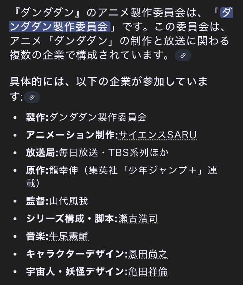 <膽大黨>除靈曲神似「紅」YOSHIKI控未知會疑侵權 - 第37張圖 <膽大黨>除靈曲神似「紅」YOSHIKI控未知會疑侵權