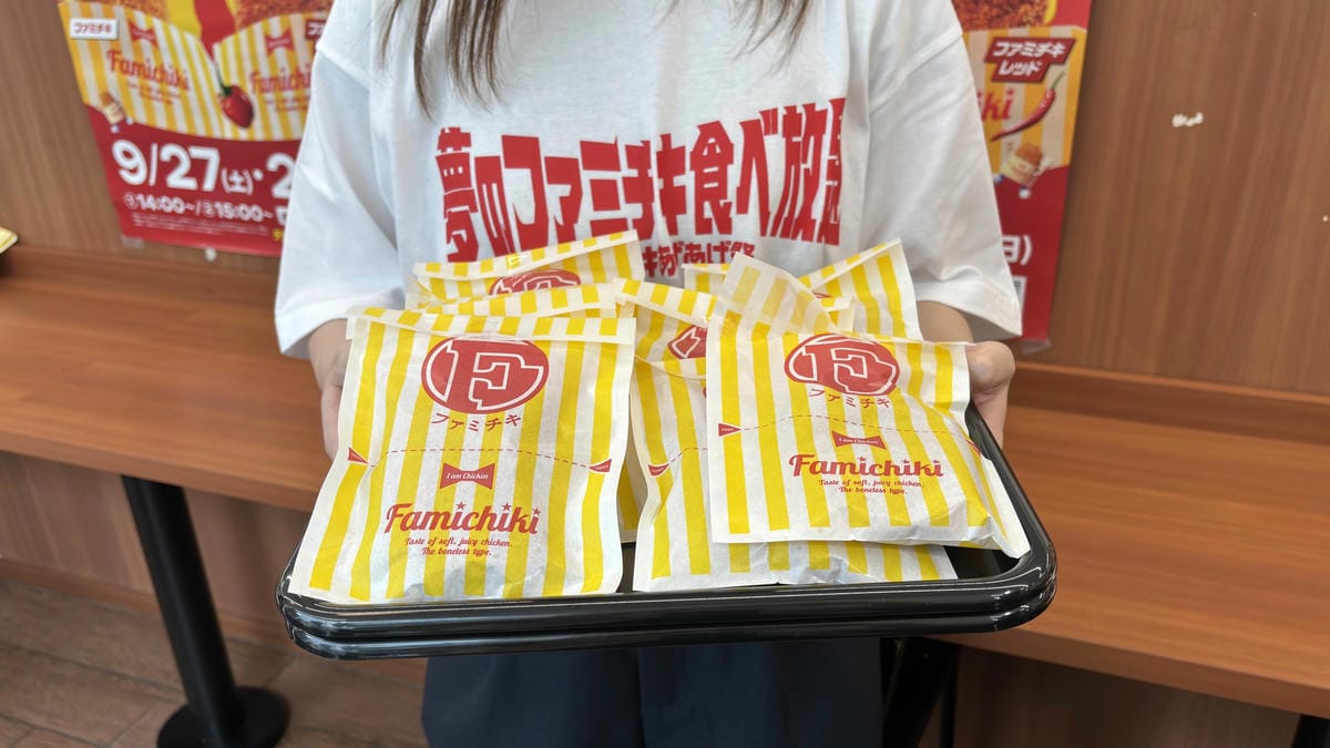 吃5塊就回本 ! 日本全家首辦千圓炸雞吃到飽名額秒殺
