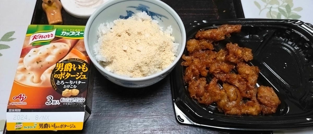 單一菜色超爽超罪惡唐吉訶德酥炸雞皮便當火爆熱銷