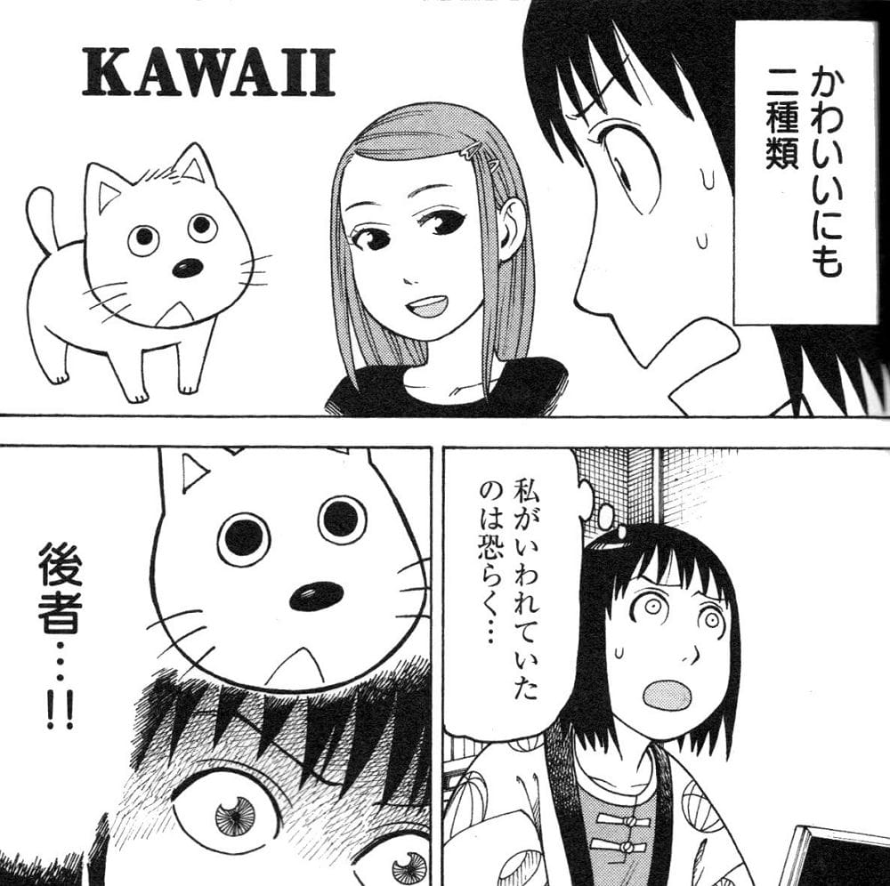 女主角遭嫌不萌釣出<勇者之渣>漫畫作者這樣解釋 - 第19張圖 女主角遭嫌不萌釣出<勇者之渣>漫畫作者這樣解釋