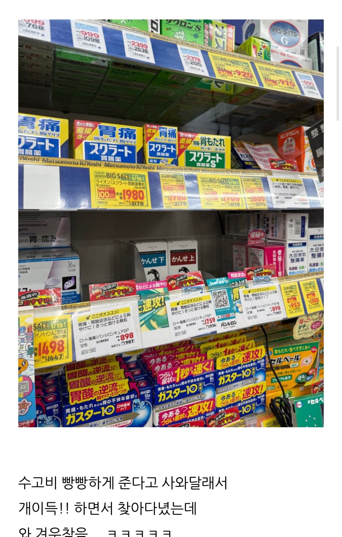 實拍影音偽裝成在日販售 恐怖假藥廣告流竄韓國平台
