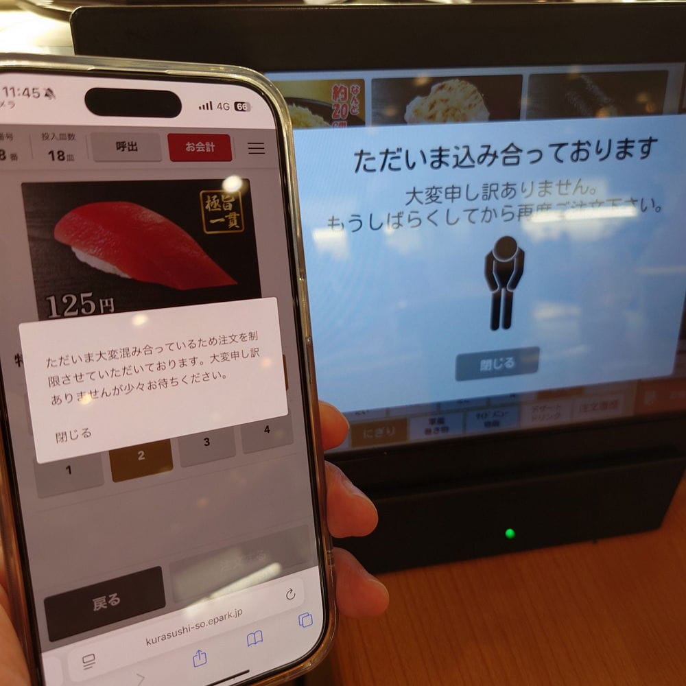 吉伊卡哇聯名藏壽司搶瘋了 滿2500送盤子首日排長龍 - 第33張圖 吉伊卡哇聯名藏壽司搶瘋了 滿2500送盤子首日排長龍