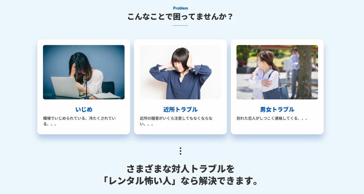 喬事好幫手「出租惡人」服務上線無公司資訊疑點多 - 第4張圖 喬事好幫手「出租惡人」服務上線無公司資訊疑點多