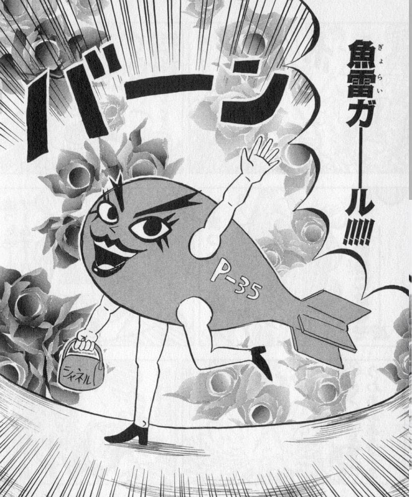 韓網流傳<鏈鋸人>蕾潔的原型來自於歐美成人片女星 - 第13張圖 韓網流傳<鏈鋸人>蕾潔的原型來自於歐美成人片女星
