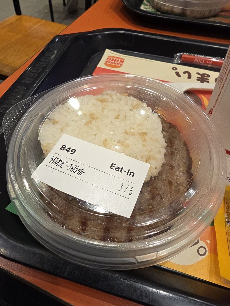 日漢堡王火烤牛肉排回歸 限時2週單點可加醬配米飯 - 第29張圖 日漢堡王火烤牛肉排回歸 限時2週單點可加醬配米飯