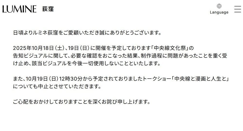 漫畫家江口壽史爆偷描照片商用醜聞被抓包根本累犯 - 第121張圖 漫畫家江口壽史爆偷描照片商用醜聞被抓包根本累犯