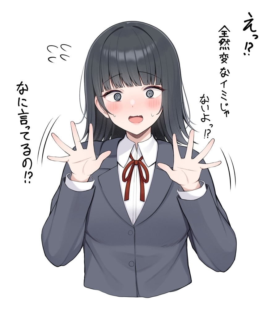 艾倫老師翻版 ! 二創意淫家庭科課本JK遭出版社制止