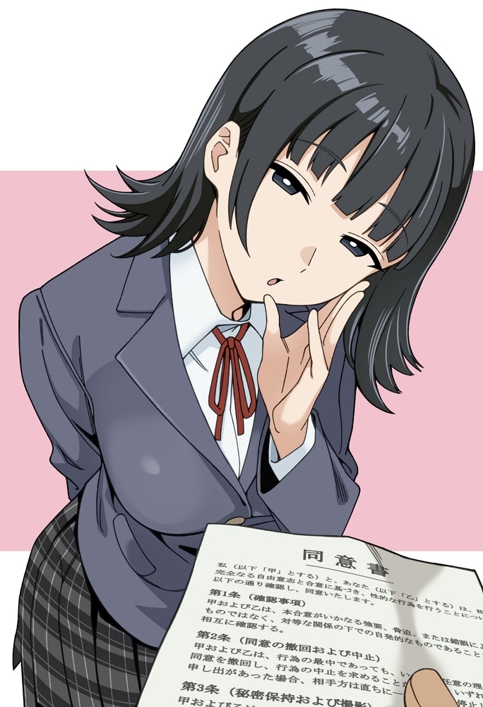 艾倫老師翻版 ! 二創意淫家庭科課本JK遭出版社制止