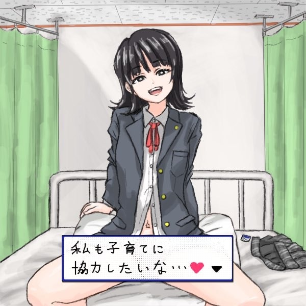 艾倫老師翻版 ! 二創意淫家庭科課本JK遭出版社制止