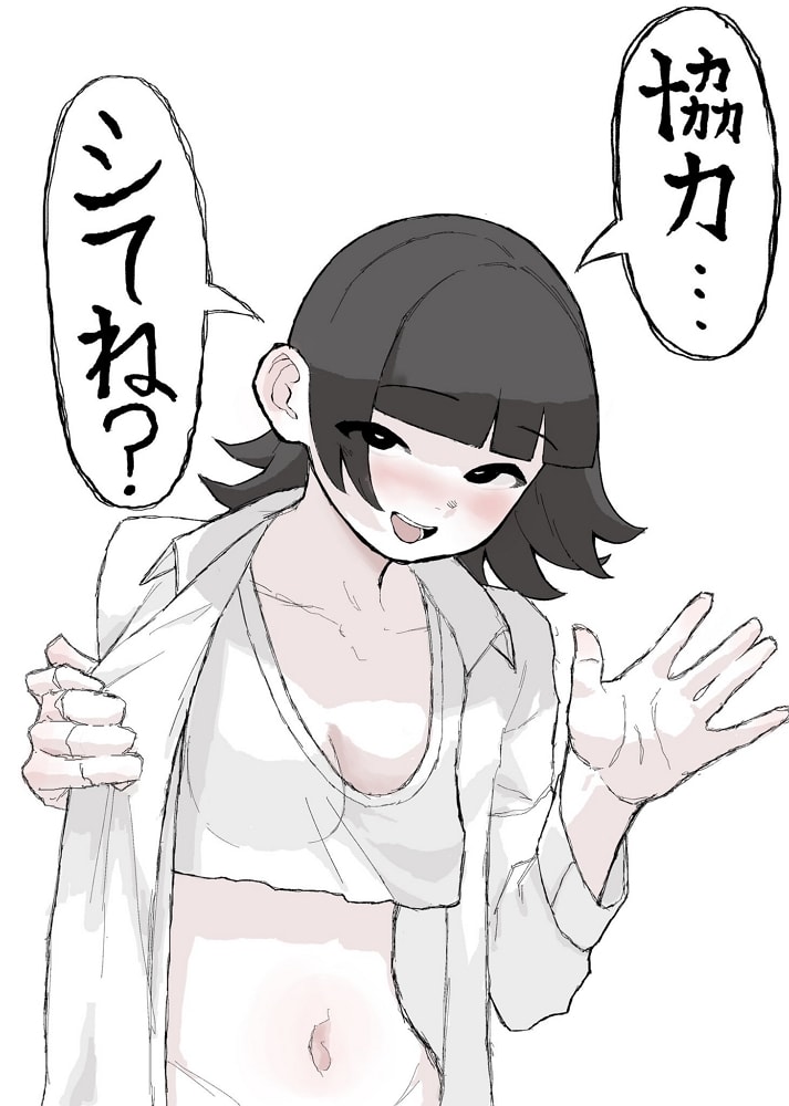 艾倫老師翻版 ! 二創意淫家庭科課本JK遭出版社制止