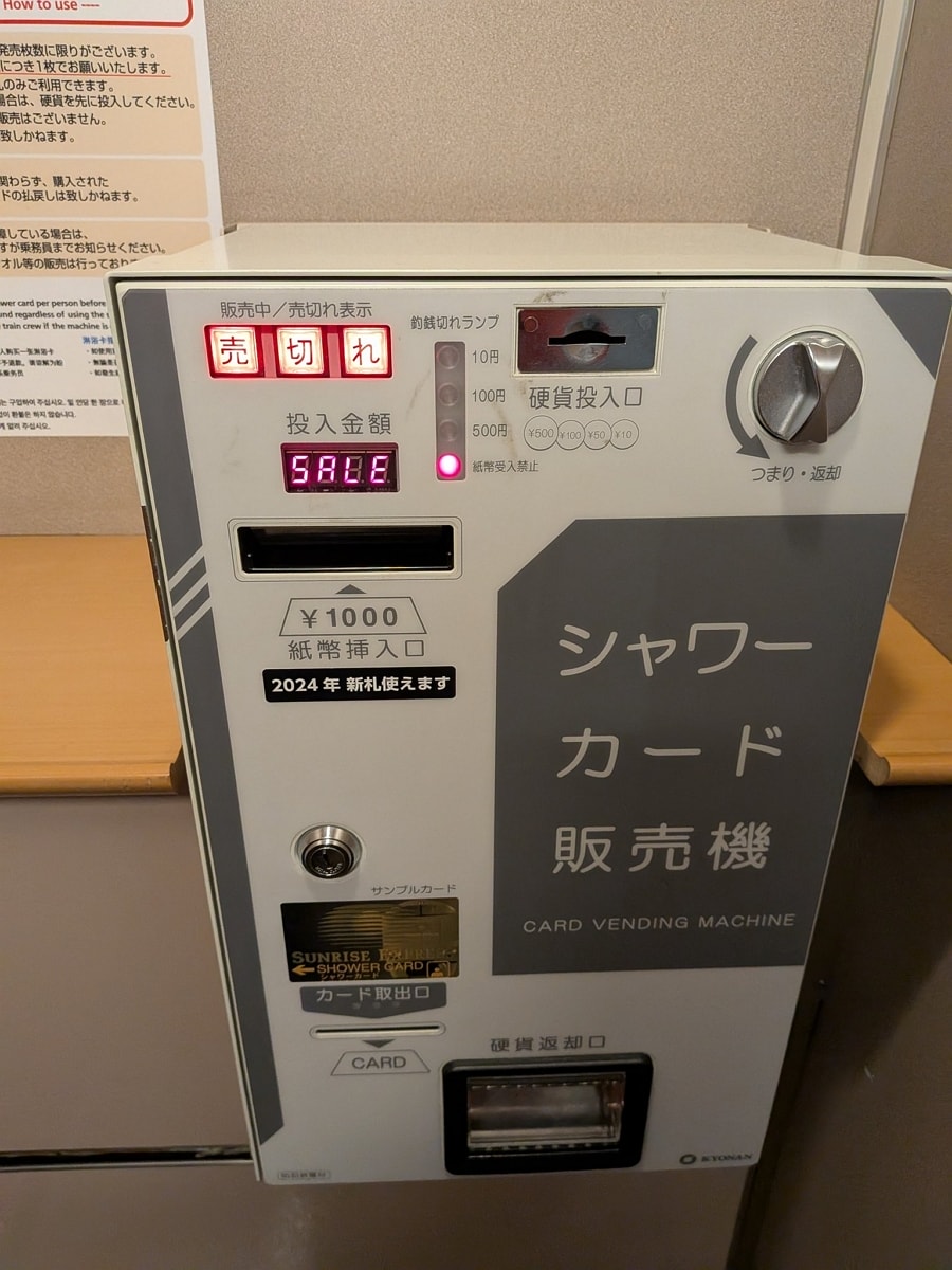 黃牛髒手伸向夜行列車出雲號一上車掃光所有洗澡卡