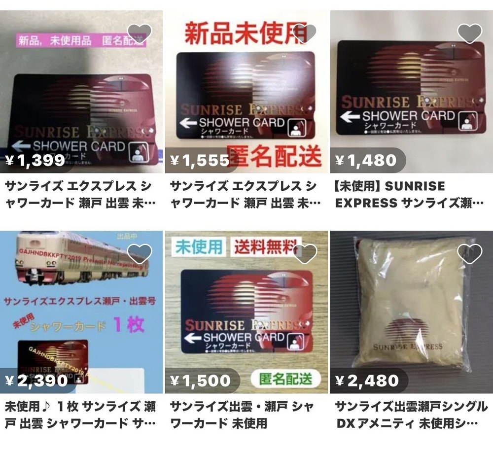 黃牛髒手伸向夜行列車出雲號一上車掃光所有洗澡卡