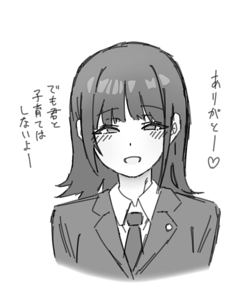 艾倫老師翻版 ! 二創意淫家庭科課本JK遭出版社制止