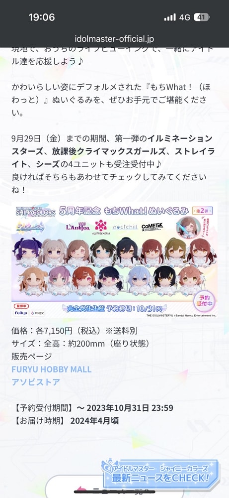 性幻想寶可夢原價5萬等身大沙奈朵流出二手店翻漲3倍