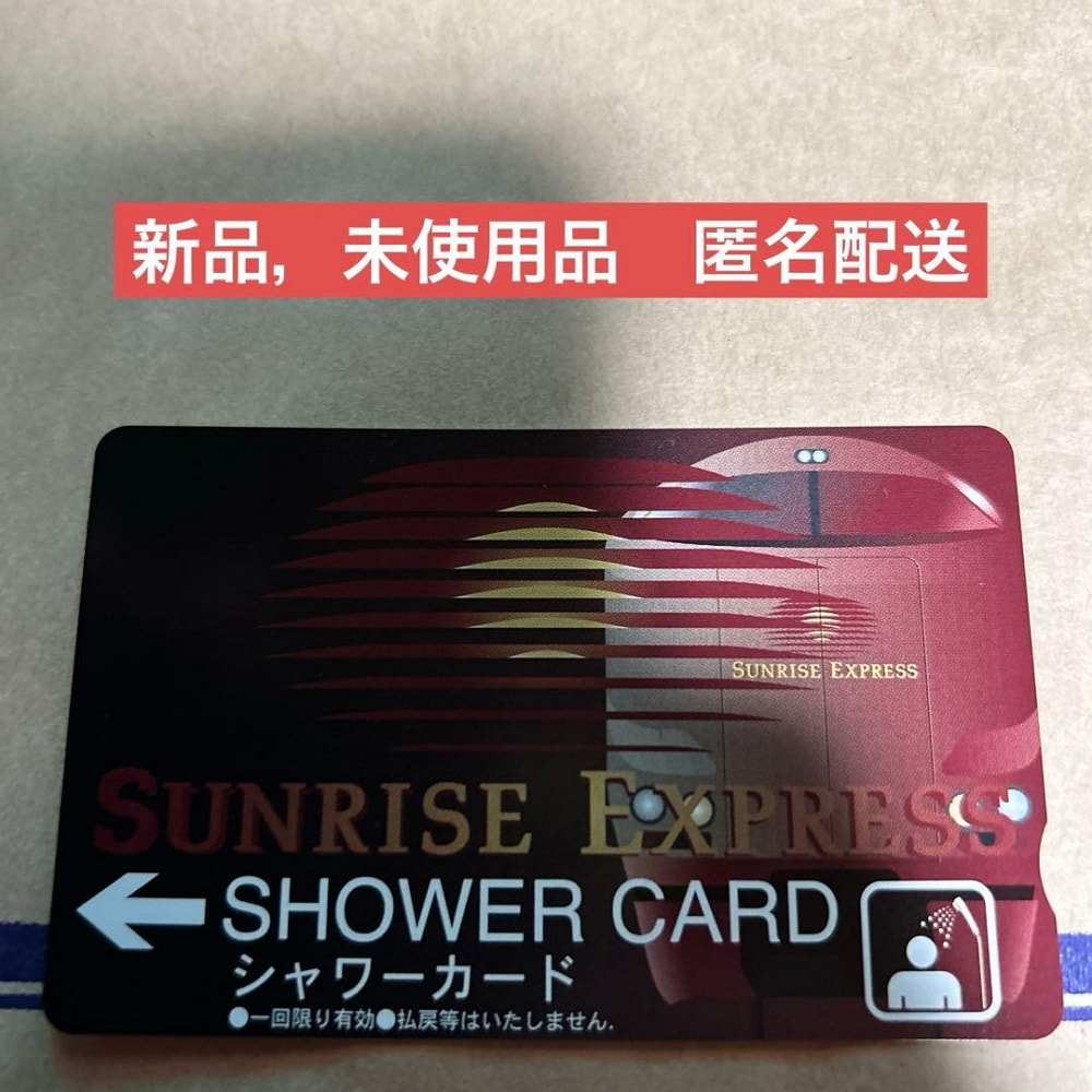黃牛髒手伸向夜行列車出雲號一上車掃光所有洗澡卡