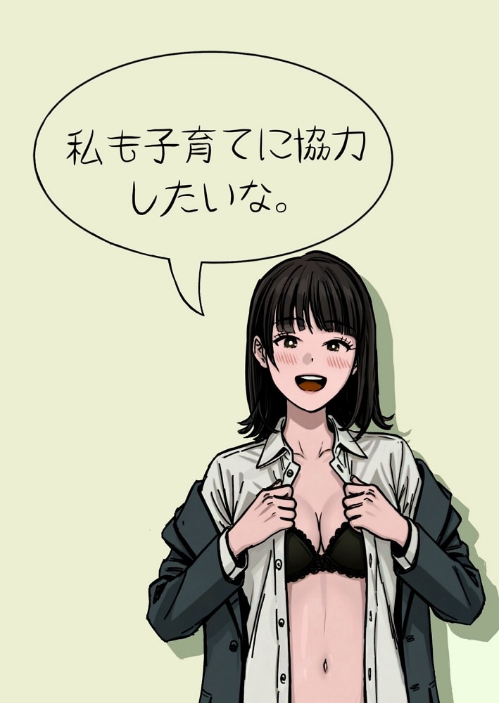 艾倫老師翻版 ! 二創意淫家庭科課本JK遭出版社制止