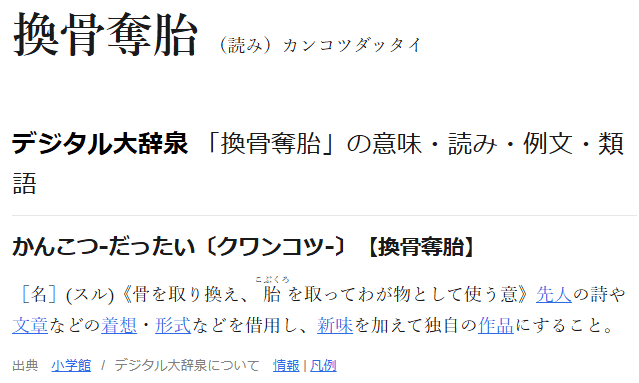歐美網友「為何從葡萄牙偷走天婦羅?」掀日人不滿吐槽