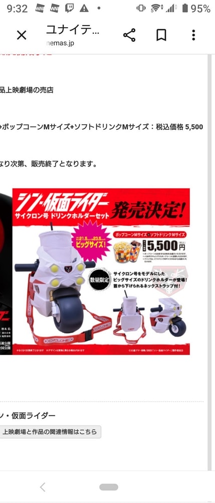 媽媽咪呀 ! 耀西爆米花桶敲盤子 日本售價貴了韓國1倍