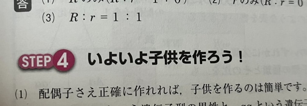 艾倫老師翻版 ! 二創意淫家庭科課本JK遭出版社制止