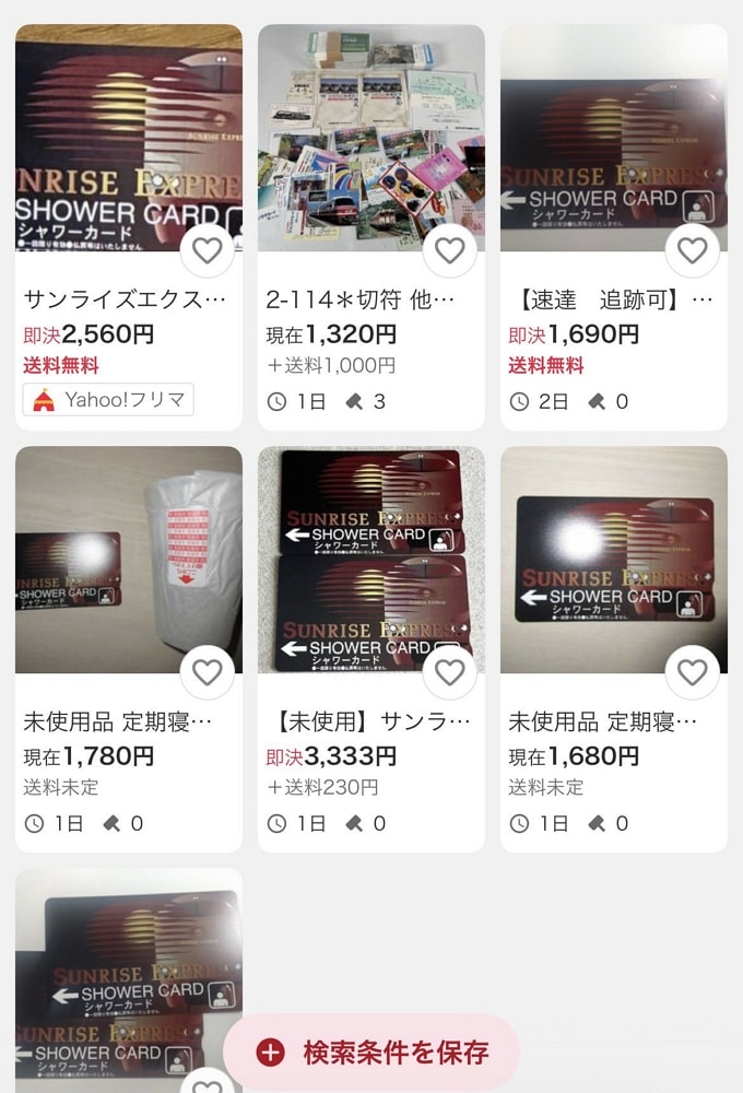 黃牛髒手伸向夜行列車出雲號一上車掃光所有洗澡卡